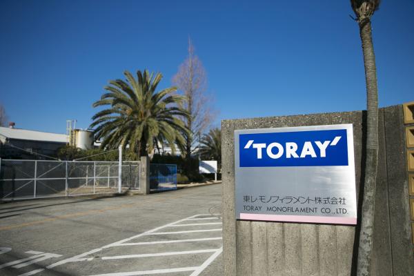 東レ・モノフィラメント株式会社