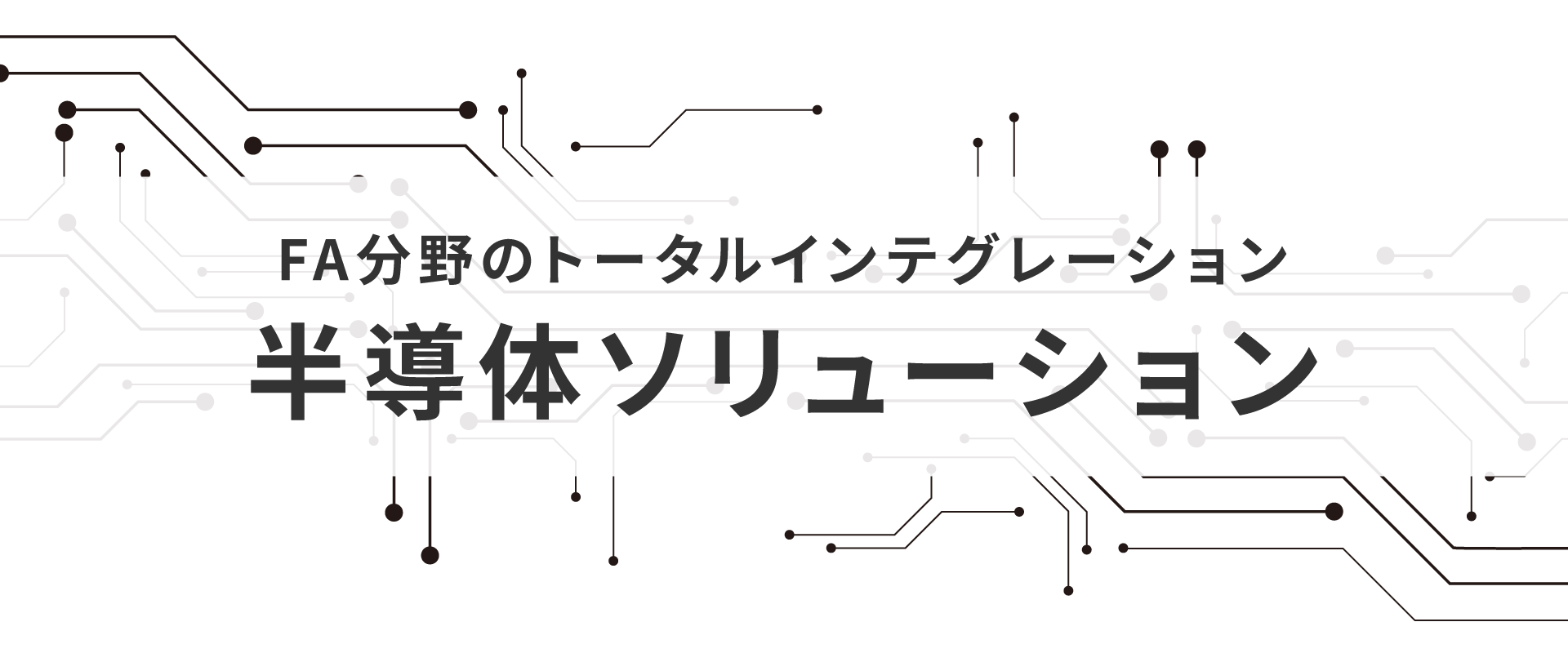 証明書自動発行機ATTETOR